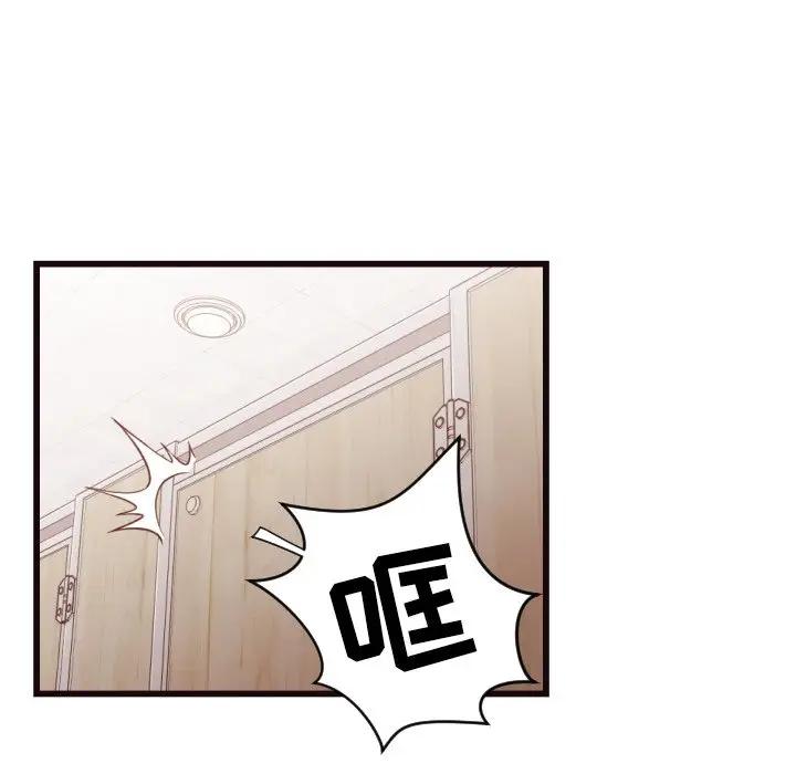[韩国漫画] 拜托！放过我吧！ 剧情,熟女人妻,女教师,巨乳大奶#[93P]-35