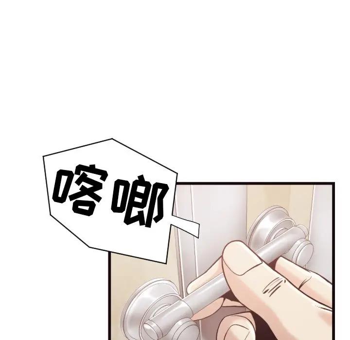 [韩国漫画] 拜托！放过我吧！ 剧情,熟女人妻,女教师,巨乳大奶#[93P]-36