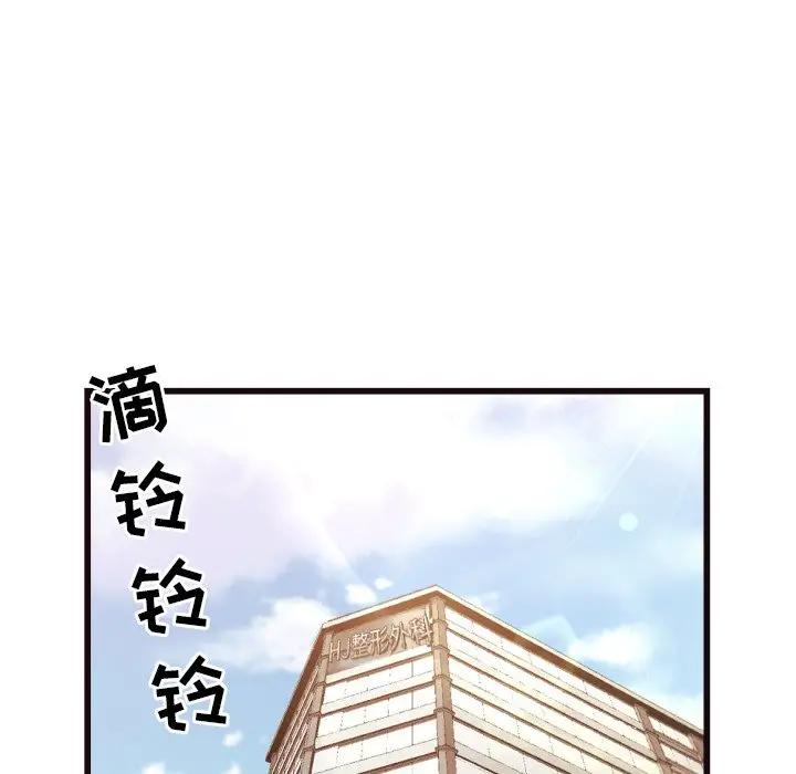 [韩国漫画] 拜托！放过我吧！ 剧情,熟女人妻,女教师,巨乳大奶#[93P]-4