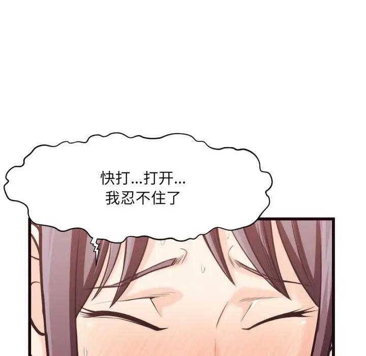 [韩国漫画] 拜托！放过我吧！ 剧情,熟女人妻,女教师,巨乳大奶#[93P]-51