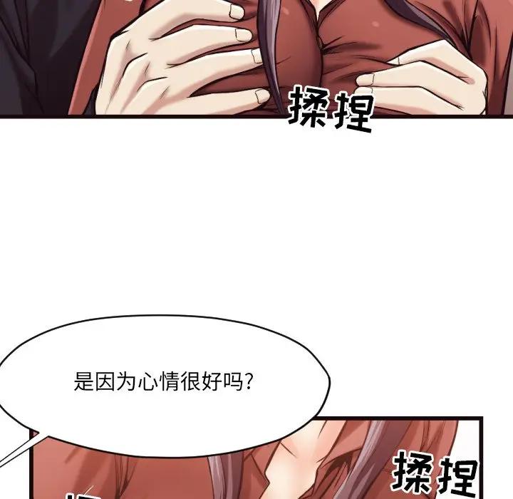 [韩国漫画] 拜托！放过我吧！ 剧情,熟女人妻,女教师,巨乳大奶#[93P]-62
