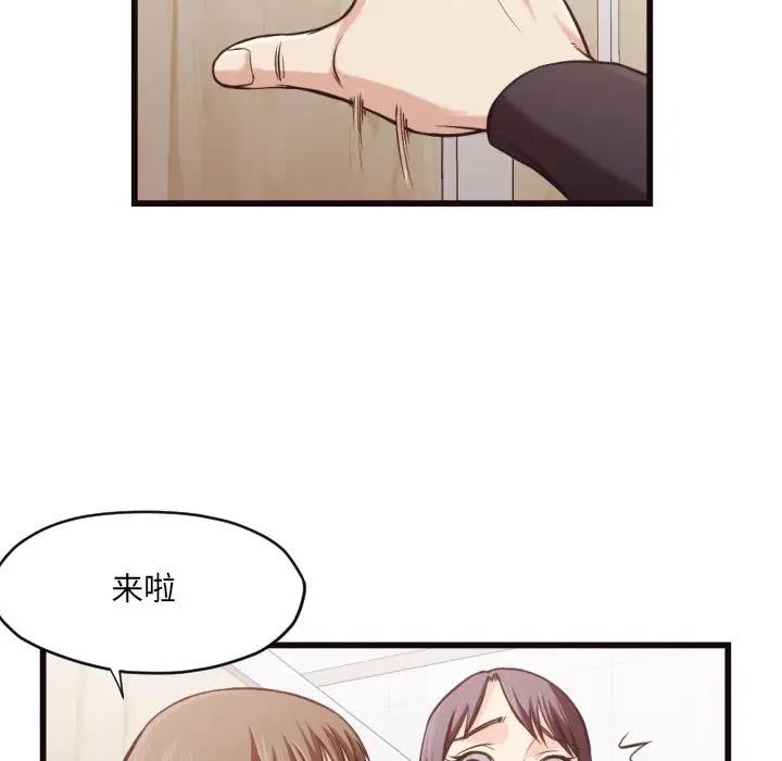 [韩国漫画] 拜托！放过我吧！ 剧情,熟女人妻,女教师,巨乳大奶#[93P]-71