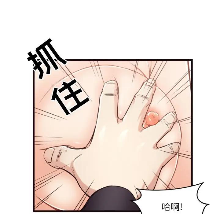 [韩国漫画] 拜托！放过我吧！ 剧情,熟女人妻,女教师,巨乳大奶#[93P]-73