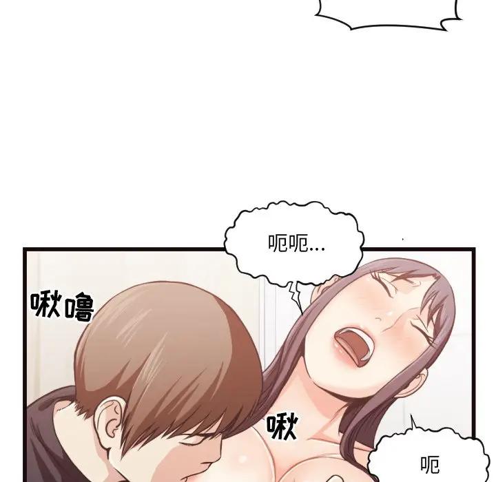 [韩国漫画] 拜托！放过我吧！ 剧情,熟女人妻,女教师,巨乳大奶#[93P]-74