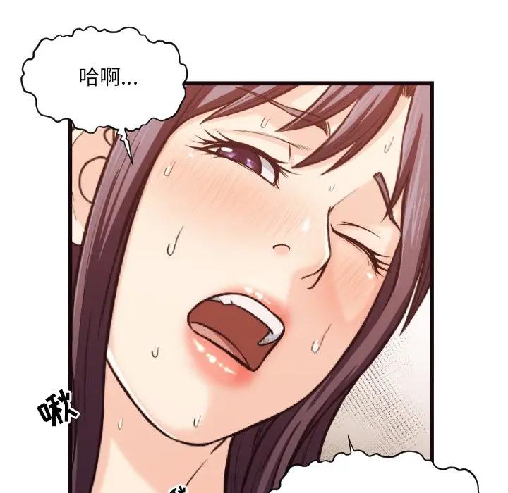 [韩国漫画] 拜托！放过我吧！ 剧情,熟女人妻,女教师,巨乳大奶#[93P]-77