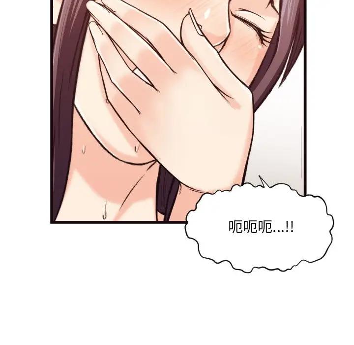 [韩国漫画] 拜托！放过我吧！ 剧情,熟女人妻,女教师,巨乳大奶#[93P]-88