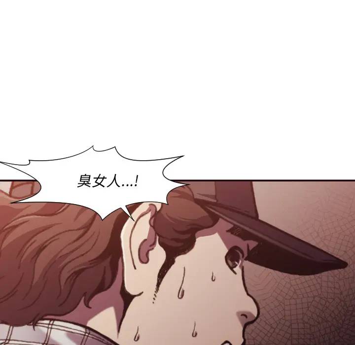 [韩国漫画] 拜托！放过我吧！ 剧情,熟女人妻,女教师,巨乳大奶#[121P]-64