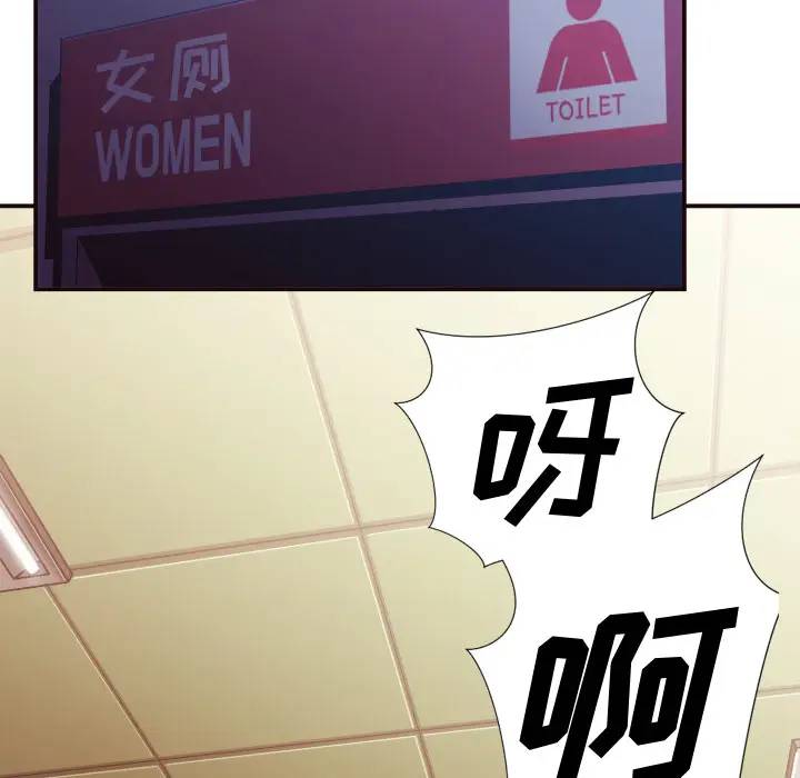 [韩国漫画] 拜托！放过我吧！ 剧情,熟女人妻,女教师,巨乳大奶#[121P]-7