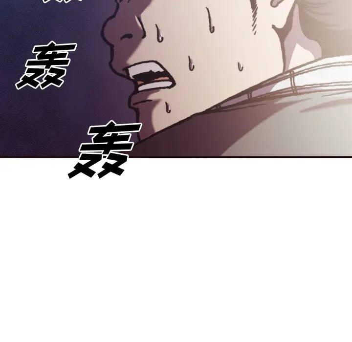 [韩国漫画] 拜托！放过我吧！ 剧情,熟女人妻,女教师,巨乳大奶#[121P]-71