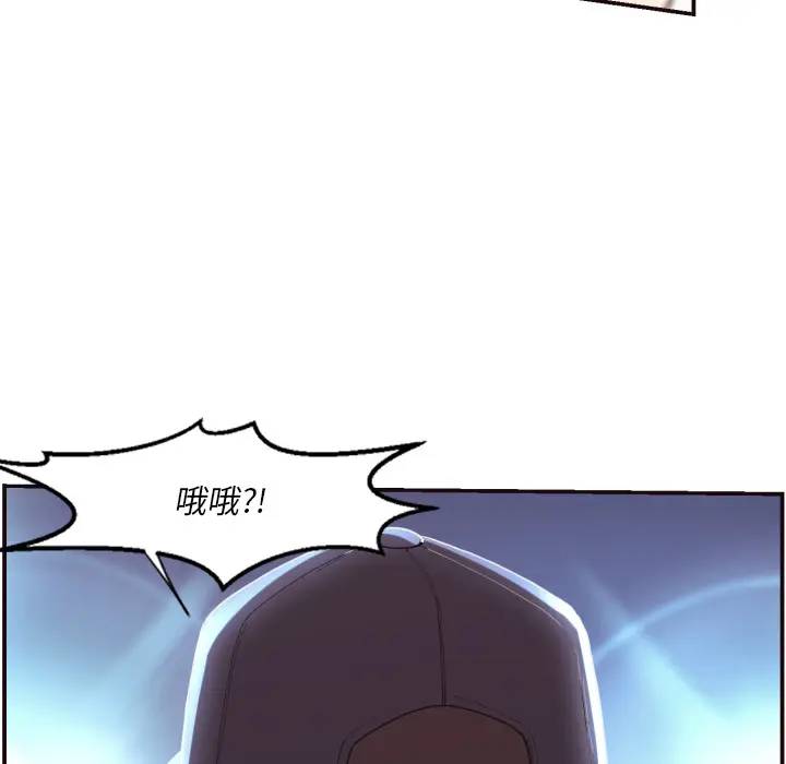 [韩国漫画] 拜托！放过我吧！ 剧情,熟女人妻,女教师,巨乳大奶#[121P]-73