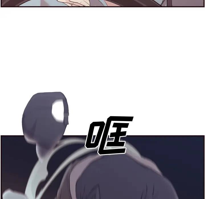 [韩国漫画] 拜托！放过我吧！ 剧情,熟女人妻,女教师,巨乳大奶#[121P]-76