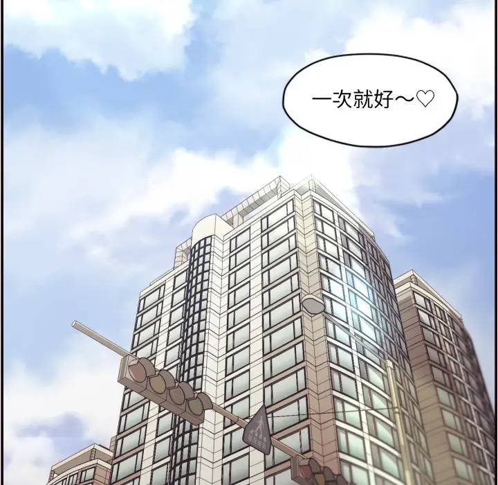 [韩国漫画] 拜托！放过我吧！ 剧情,熟女人妻,女教师,巨乳大奶#[121P]-89