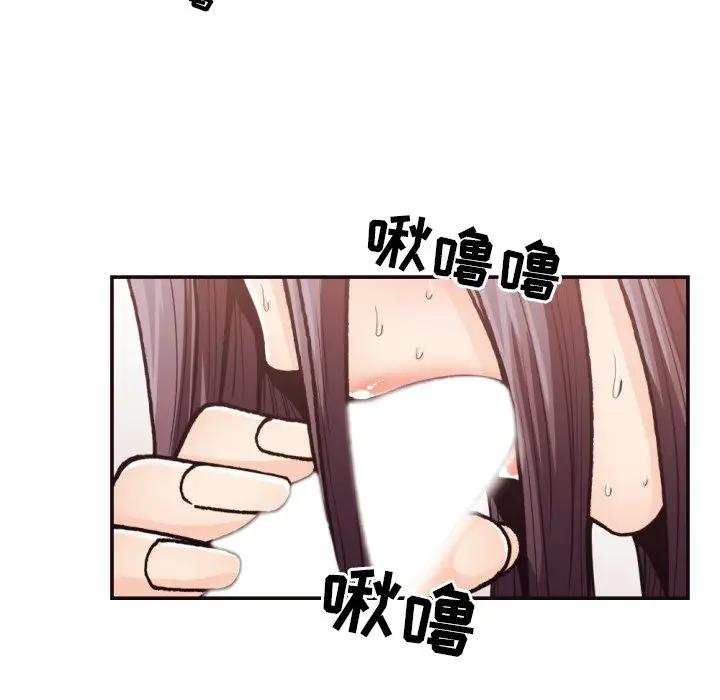 [韩国漫画] 拜托！放过我吧！ 剧情,熟女人妻,女教师,巨乳大奶#[96P]-48