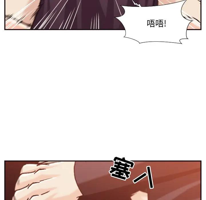 [韩国漫画] 拜托！放过我吧！ 剧情,熟女人妻,女教师,巨乳大奶#[96P]-76