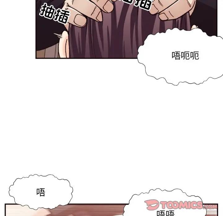 [韩国漫画] 拜托！放过我吧！ 剧情,熟女人妻,女教师,巨乳大奶#[96P]-82
