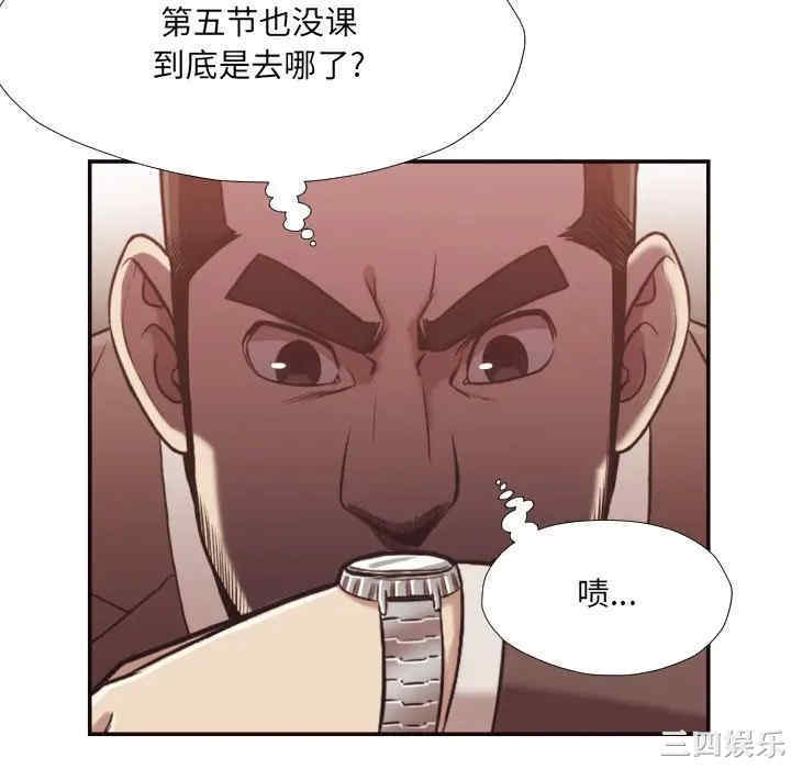 [韩国漫画] 拜托！放过我吧！ 剧情,熟女人妻,女教师,巨乳大奶#[94P]-10