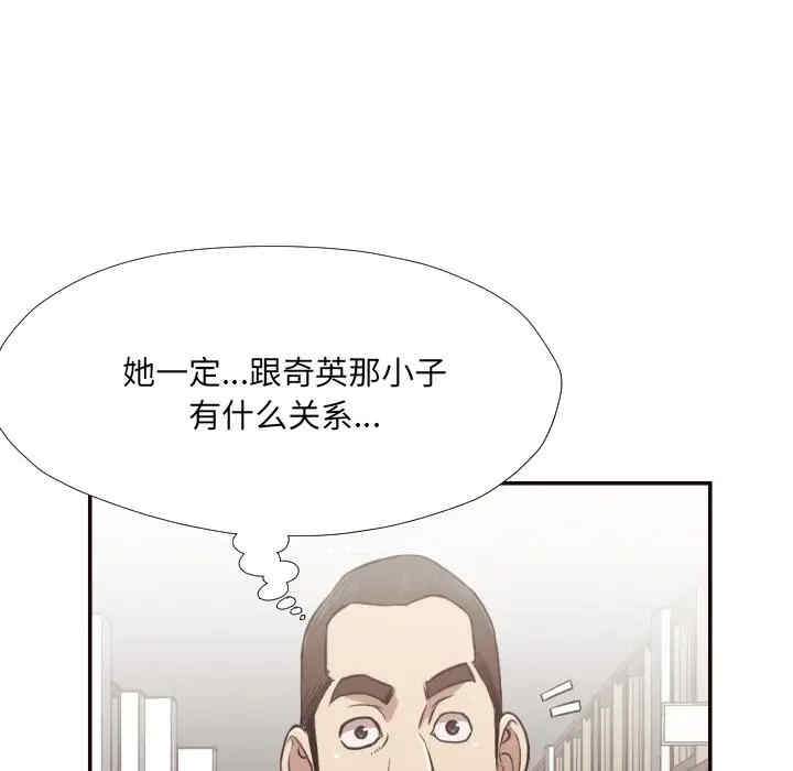 [韩国漫画] 拜托！放过我吧！ 剧情,熟女人妻,女教师,巨乳大奶#[94P]-13
