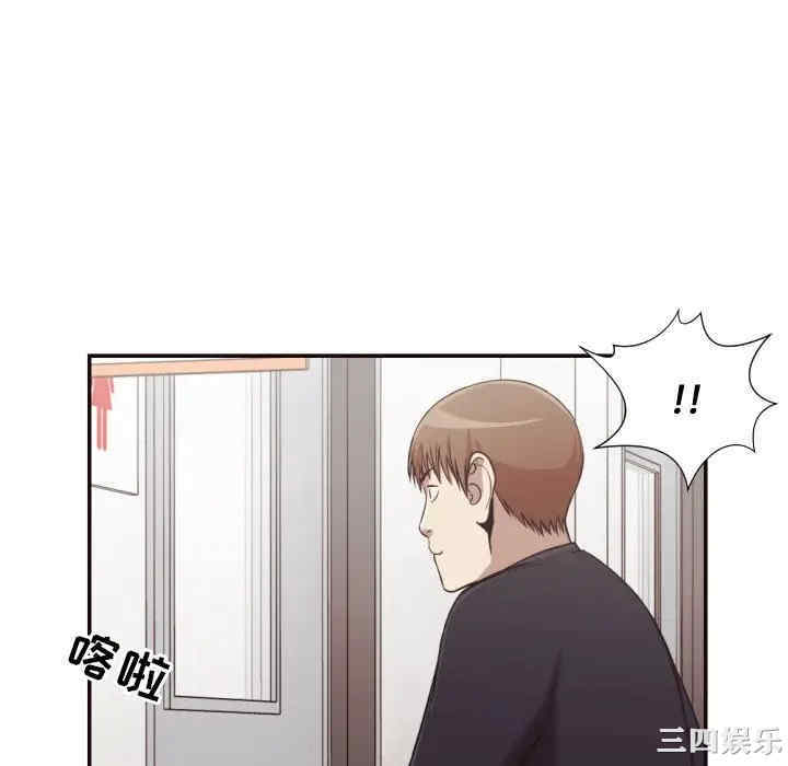 [韩国漫画] 拜托！放过我吧！ 剧情,熟女人妻,女教师,巨乳大奶#[94P]-16
