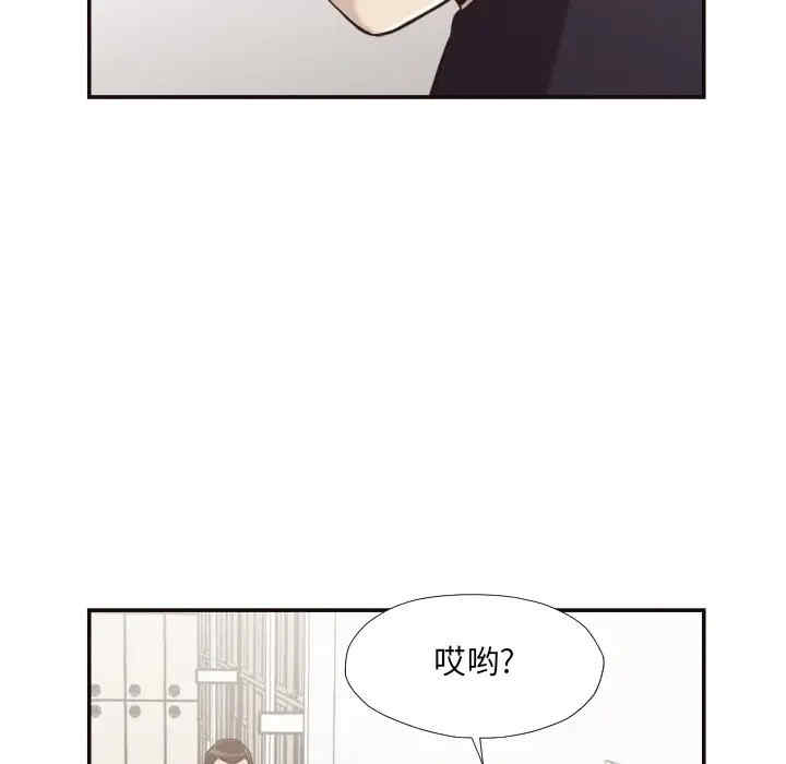 [韩国漫画] 拜托！放过我吧！ 剧情,熟女人妻,女教师,巨乳大奶#[94P]-20
