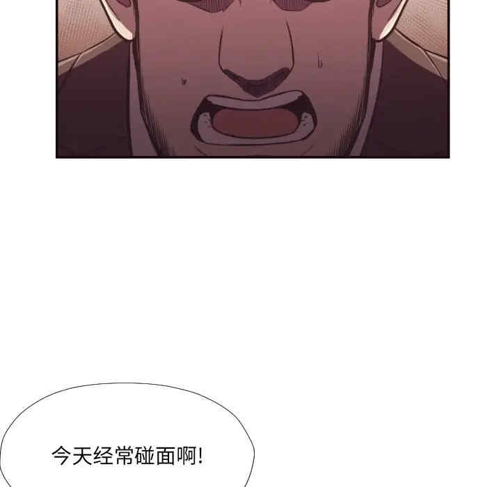 [韩国漫画] 拜托！放过我吧！ 剧情,熟女人妻,女教师,巨乳大奶#[94P]-23