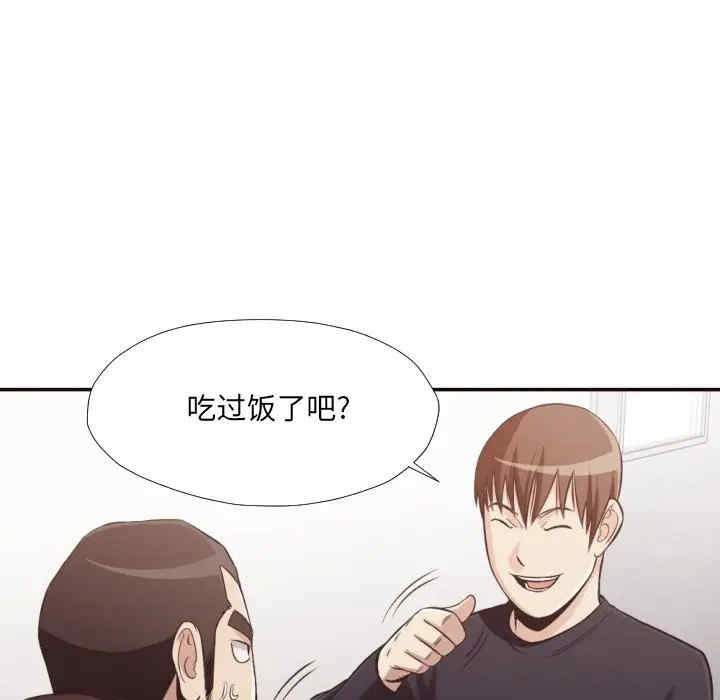 [韩国漫画] 拜托！放过我吧！ 剧情,熟女人妻,女教师,巨乳大奶#[94P]-25