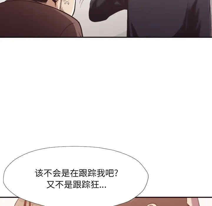 [韩国漫画] 拜托！放过我吧！ 剧情,熟女人妻,女教师,巨乳大奶#[94P]-26