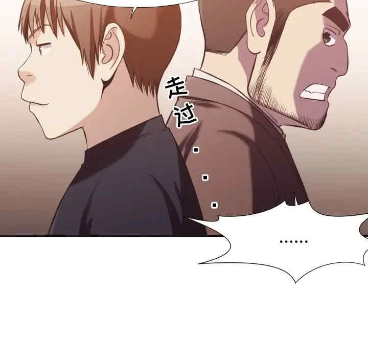 [韩国漫画] 拜托！放过我吧！ 剧情,熟女人妻,女教师,巨乳大奶#[94P]-27