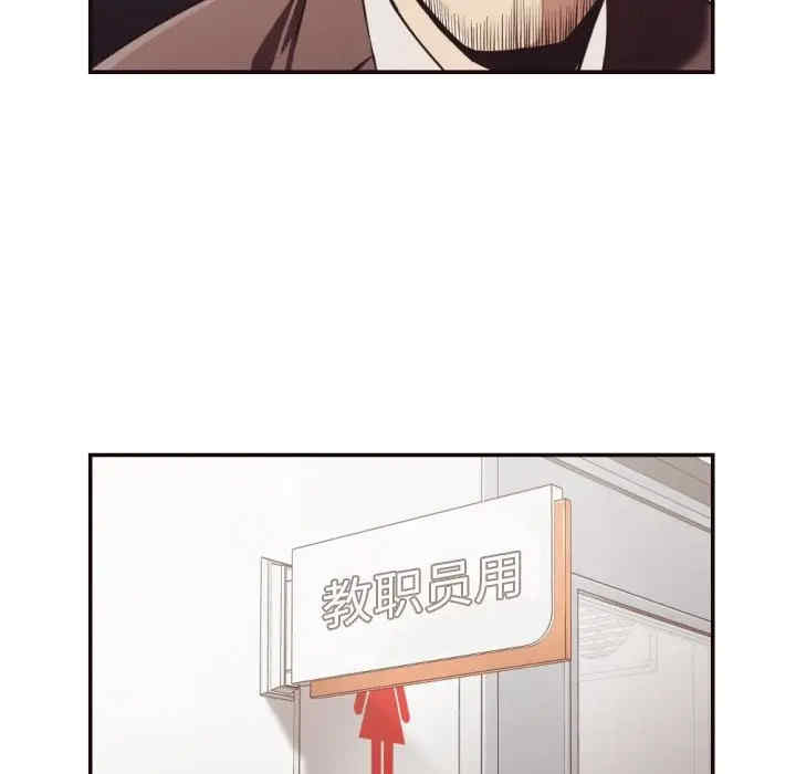 [韩国漫画] 拜托！放过我吧！ 剧情,熟女人妻,女教师,巨乳大奶#[94P]-29