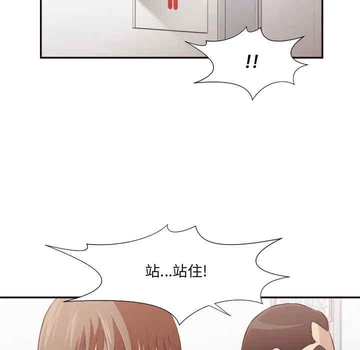 [韩国漫画] 拜托！放过我吧！ 剧情,熟女人妻,女教师,巨乳大奶#[94P]-30