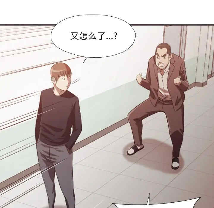 [韩国漫画] 拜托！放过我吧！ 剧情,熟女人妻,女教师,巨乳大奶#[94P]-32