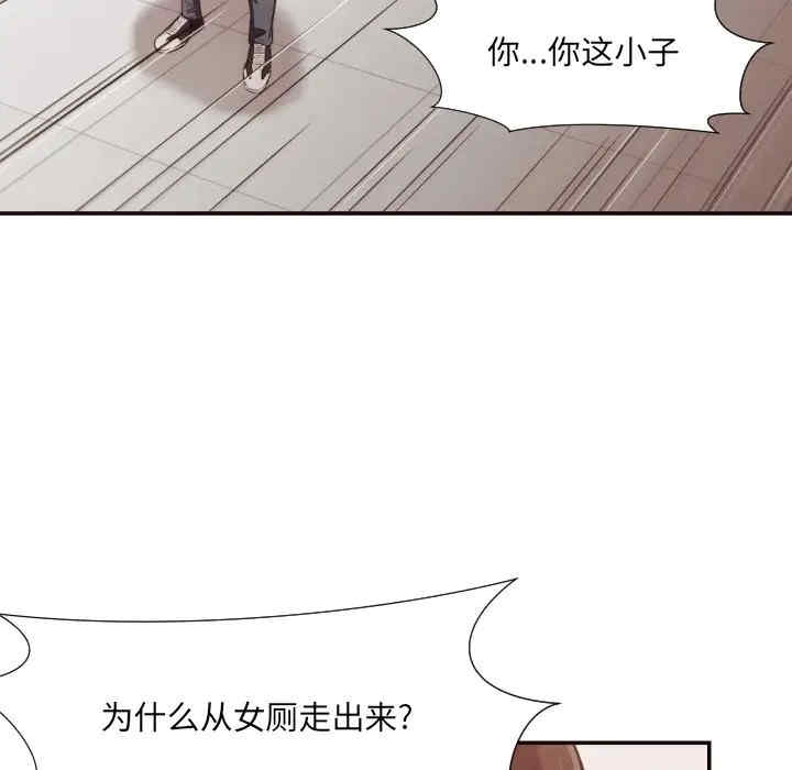 [韩国漫画] 拜托！放过我吧！ 剧情,熟女人妻,女教师,巨乳大奶#[94P]-33