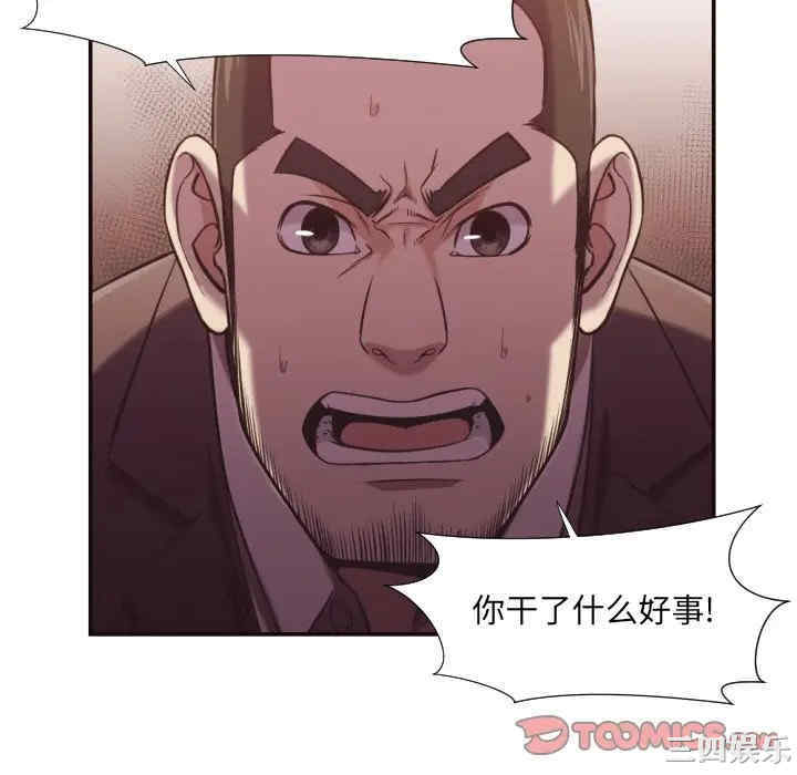 [韩国漫画] 拜托！放过我吧！ 剧情,熟女人妻,女教师,巨乳大奶#[94P]-34
