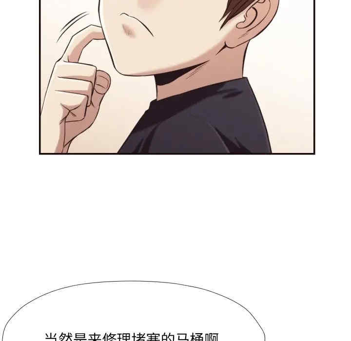 [韩国漫画] 拜托！放过我吧！ 剧情,熟女人妻,女教师,巨乳大奶#[94P]-36