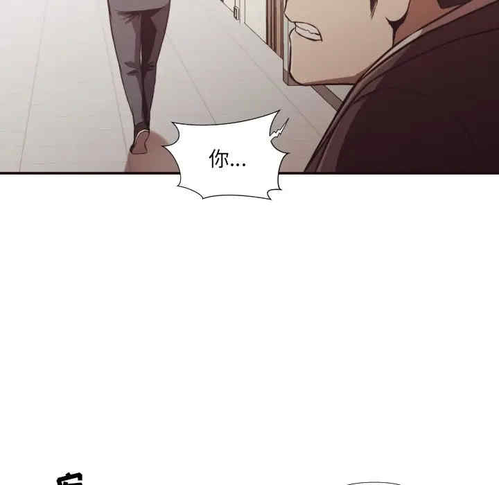 [韩国漫画] 拜托！放过我吧！ 剧情,熟女人妻,女教师,巨乳大奶#[94P]-39