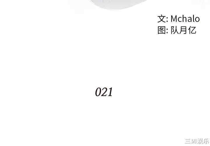 [韩国漫画] 拜托！放过我吧！ 剧情,熟女人妻,女教师,巨乳大奶#[94P]-4