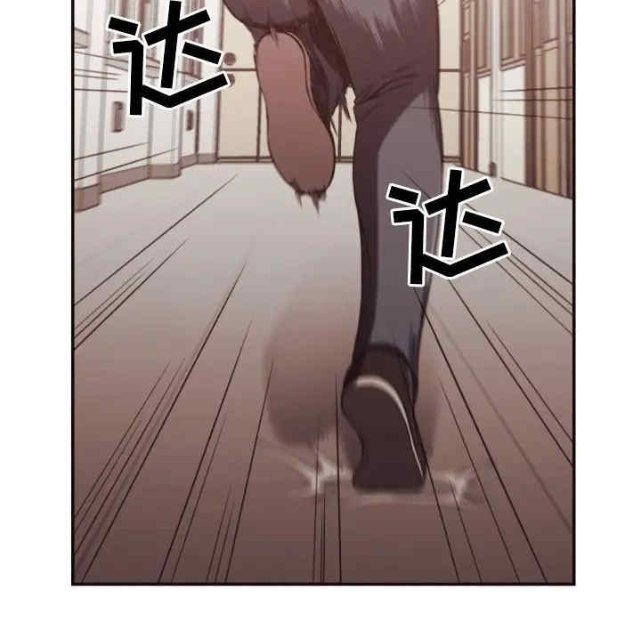 [韩国漫画] 拜托！放过我吧！ 剧情,熟女人妻,女教师,巨乳大奶#[94P]-44