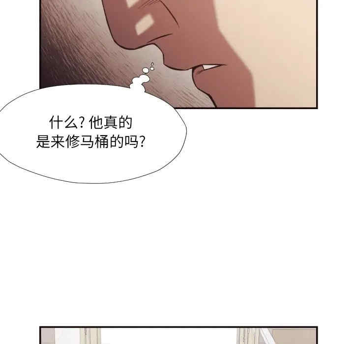 [韩国漫画] 拜托！放过我吧！ 剧情,熟女人妻,女教师,巨乳大奶#[94P]-53