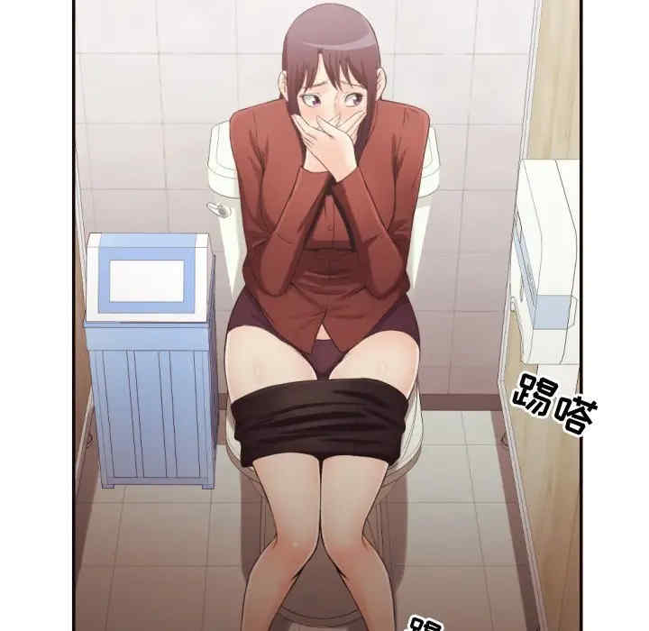 [韩国漫画] 拜托！放过我吧！ 剧情,熟女人妻,女教师,巨乳大奶#[94P]-56