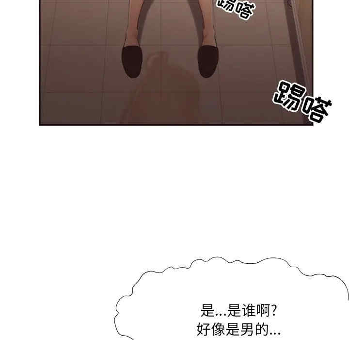 [韩国漫画] 拜托！放过我吧！ 剧情,熟女人妻,女教师,巨乳大奶#[94P]-57