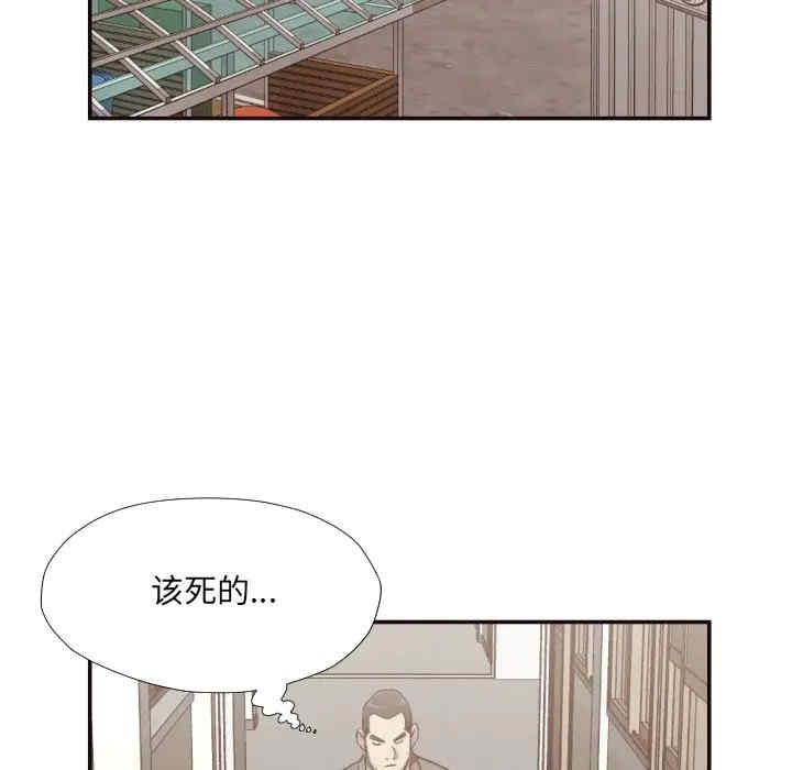 [韩国漫画] 拜托！放过我吧！ 剧情,熟女人妻,女教师,巨乳大奶#[94P]-6