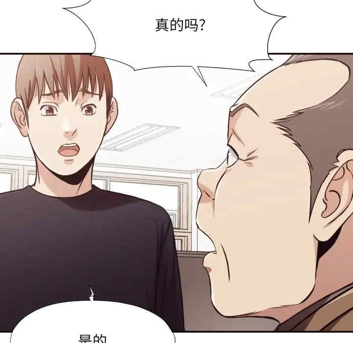 [韩国漫画] 拜托！放过我吧！ 剧情,熟女人妻,女教师,巨乳大奶#[94P]-77