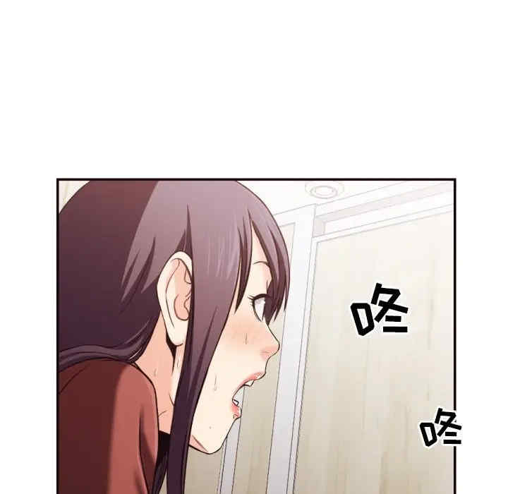 [韩国漫画] 拜托！放过我吧！ 剧情,熟女人妻,女教师,巨乳大奶#[94P]-80