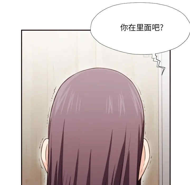 [韩国漫画] 拜托！放过我吧！ 剧情,熟女人妻,女教师,巨乳大奶#[94P]-83