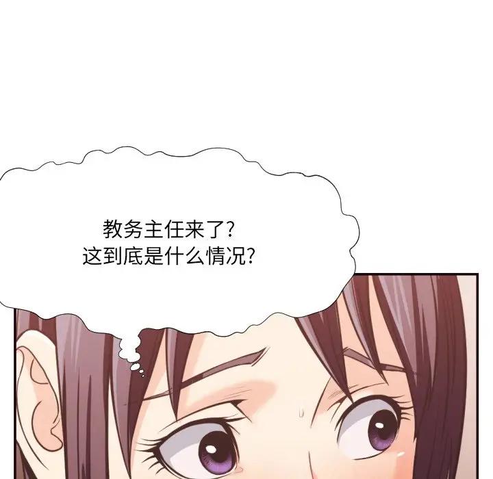 [韩国漫画] 拜托！放过我吧！ 剧情,熟女人妻,女教师,巨乳大奶#[99P]-10