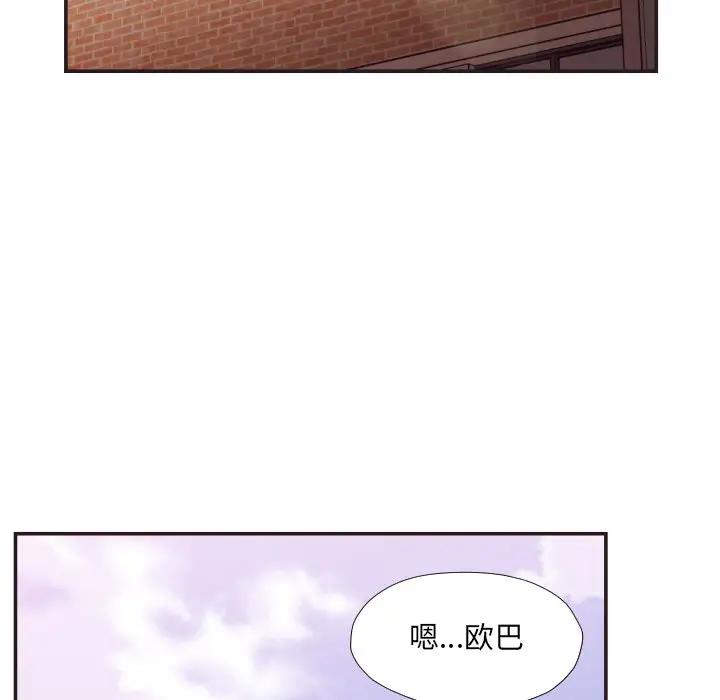 [韩国漫画] 拜托！放过我吧！ 剧情,熟女人妻,女教师,巨乳大奶#[99P]-38