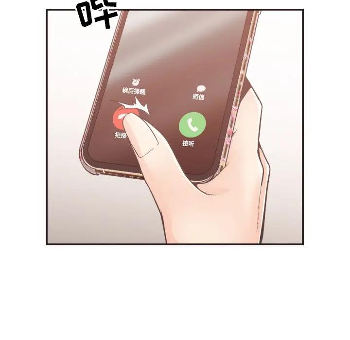 [韩国漫画] 拜托！放过我吧！ 剧情,熟女人妻,女教师,巨乳大奶#[99P]-44