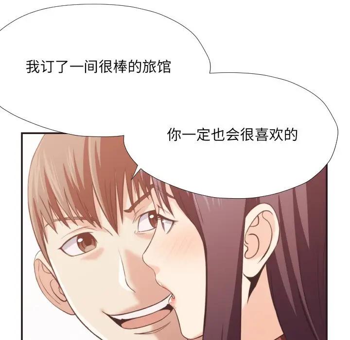 [韩国漫画] 拜托！放过我吧！ 剧情,熟女人妻,女教师,巨乳大奶#[99P]-49
