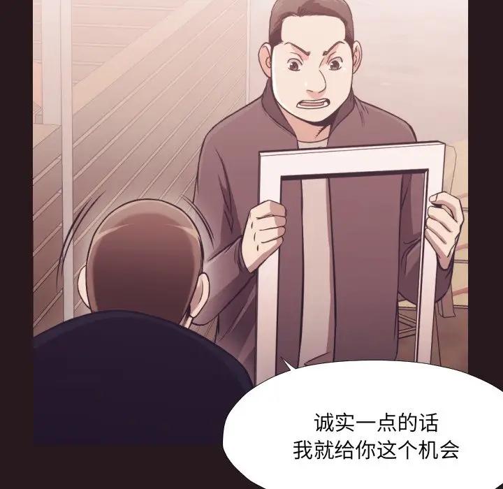 [韩国漫画] 拜托！放过我吧！ 剧情,熟女人妻,女教师,巨乳大奶#[99P]-77