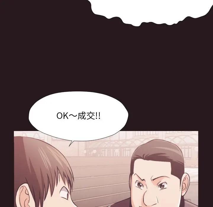 [韩国漫画] 拜托！放过我吧！ 剧情,熟女人妻,女教师,巨乳大奶#[99P]-80