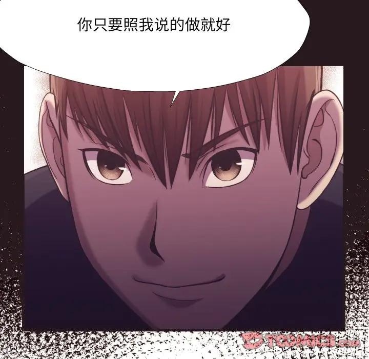 [韩国漫画] 拜托！放过我吧！ 剧情,熟女人妻,女教师,巨乳大奶#[99P]-82